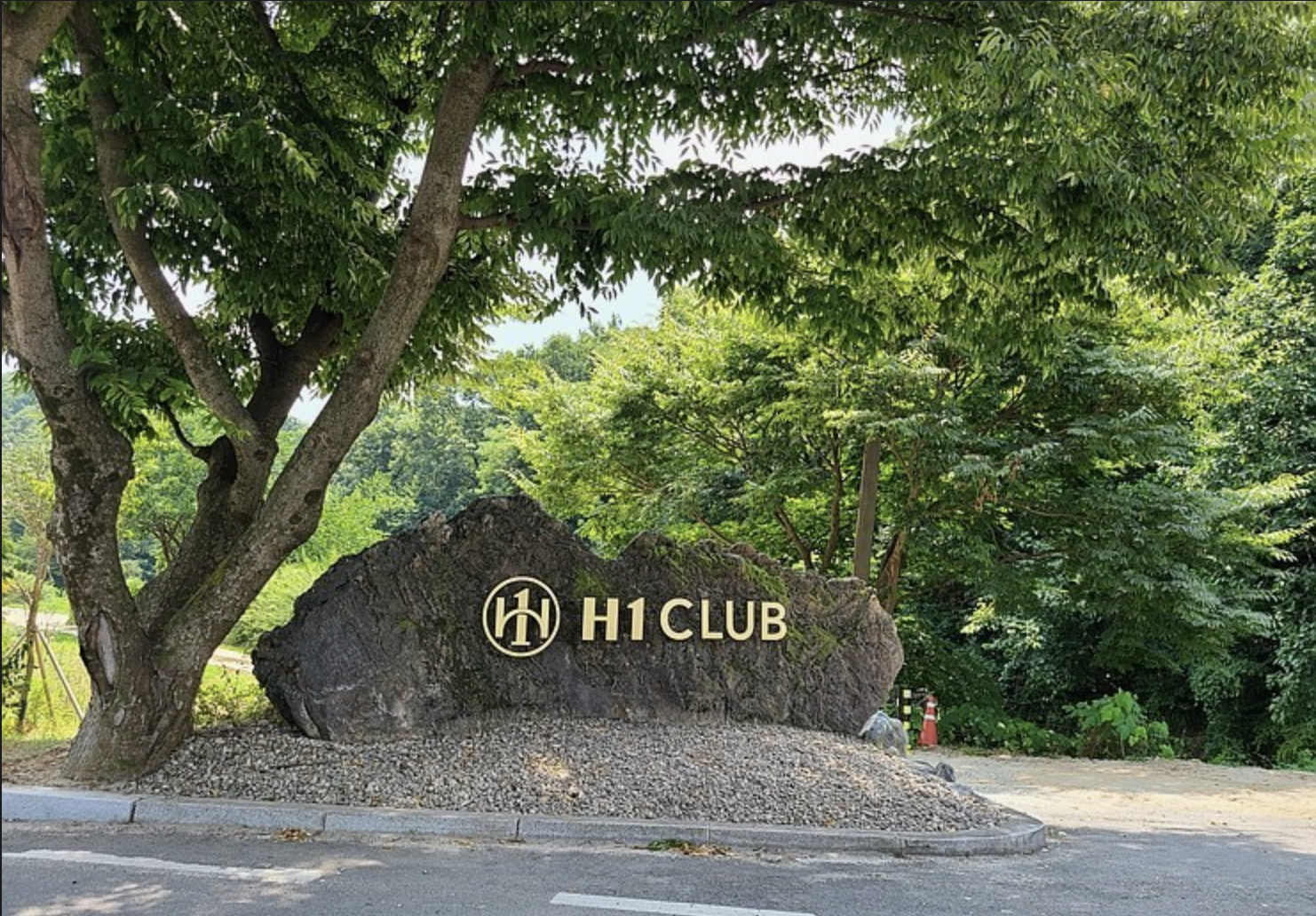 H1 CLUB(구 덕평CC) 회원권 전경