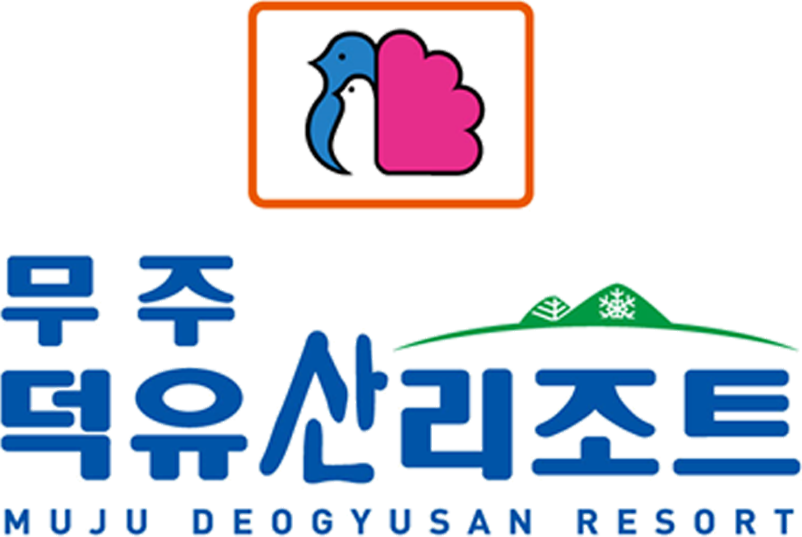 무주덕유산리조트