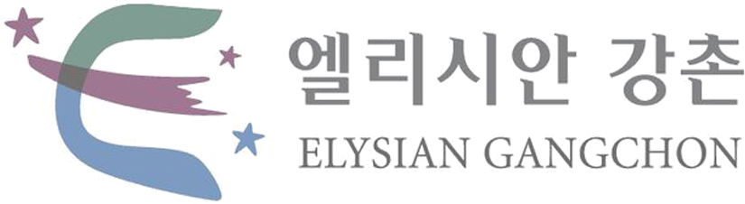 엘리시안리조트