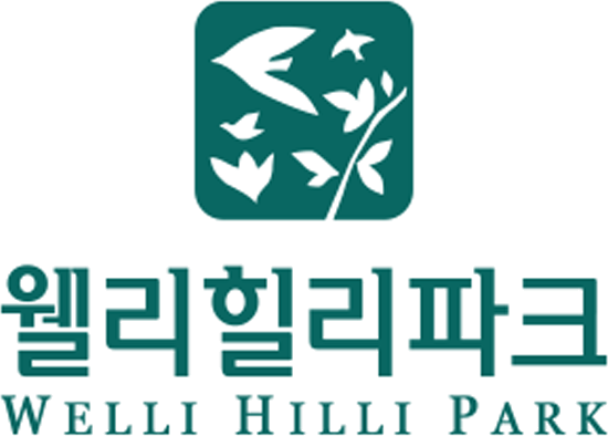 웰리힐리파크