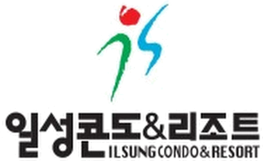 일성콘도앤리조트