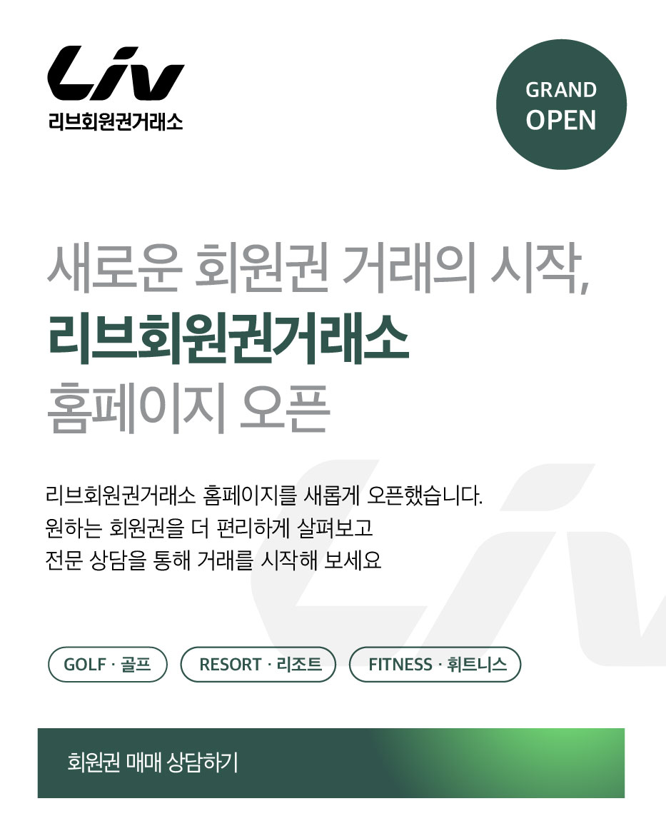 런칭안내2