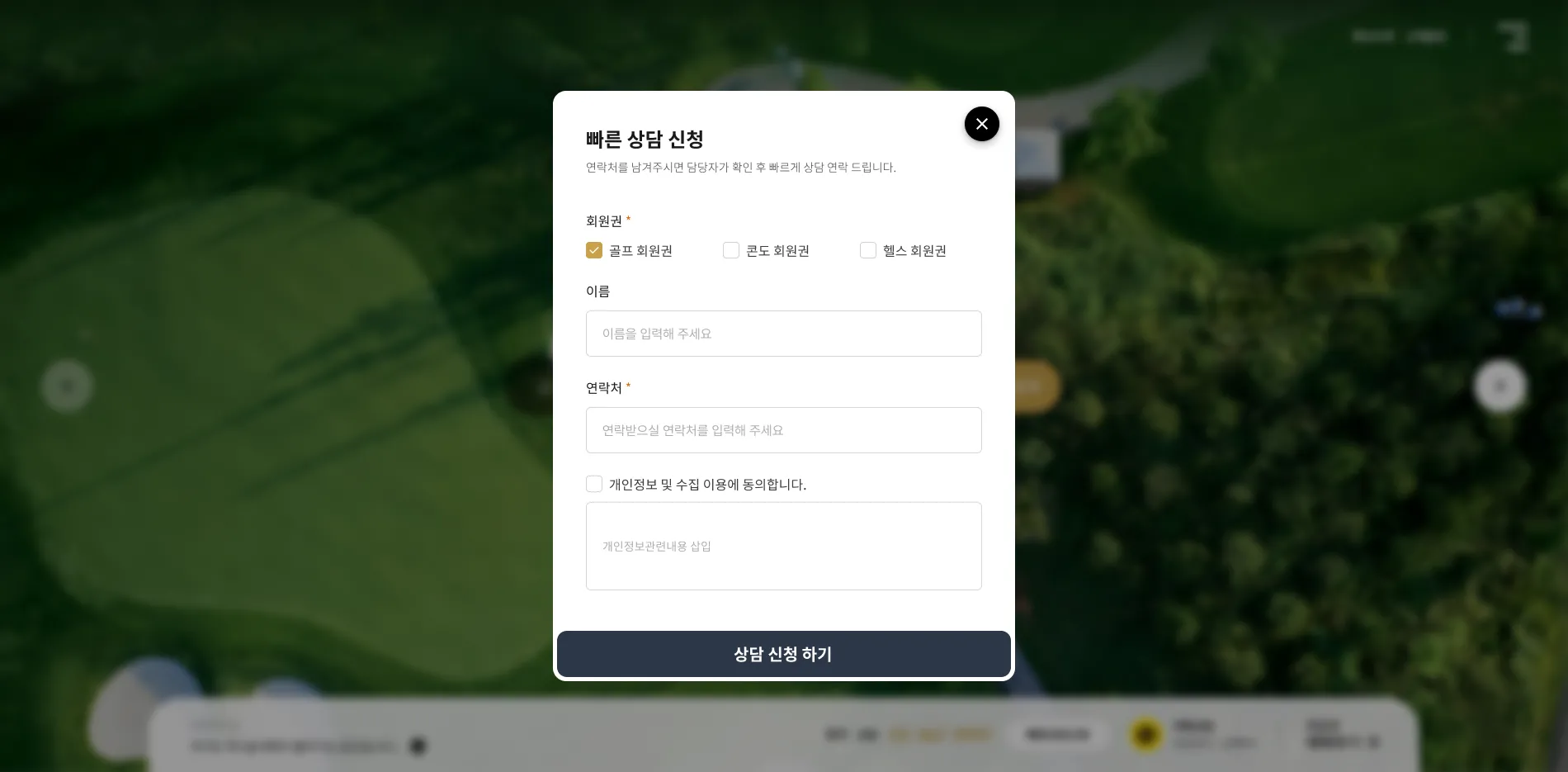효설나이스샷 전경