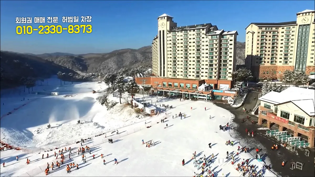 오크밸리리조트