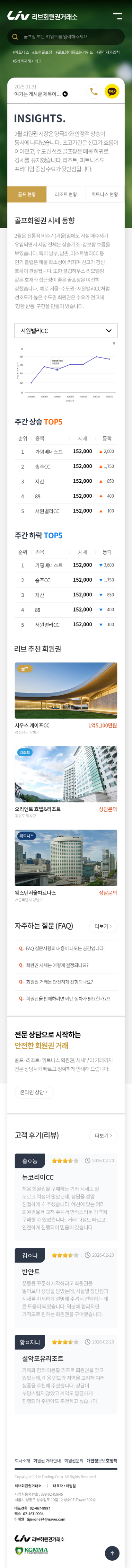 그랜드 하얏트 서울